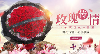 重庆万州区柱山乡鲜花速递